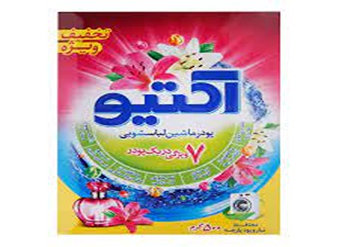 تصویر 2 از فروش پودر لباسشویی اکتیو + قیمت خرید به صرفه