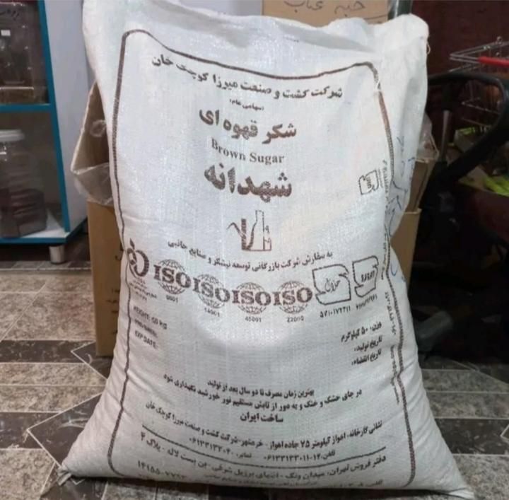 تصویر 2 از پخش شکر قهوه ای شهدانه + قیمت عمده