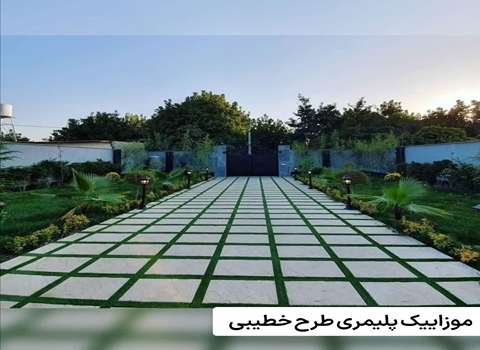 تصویر 3 از قیمت خرید موزاییک پلیمری طرح سنگ با قیمت باور نکردنی