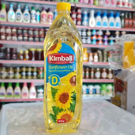 تصویر 1 از فروش عمده روغن آفتابگردان 1350 گرمی + بهترین قیمت بازار