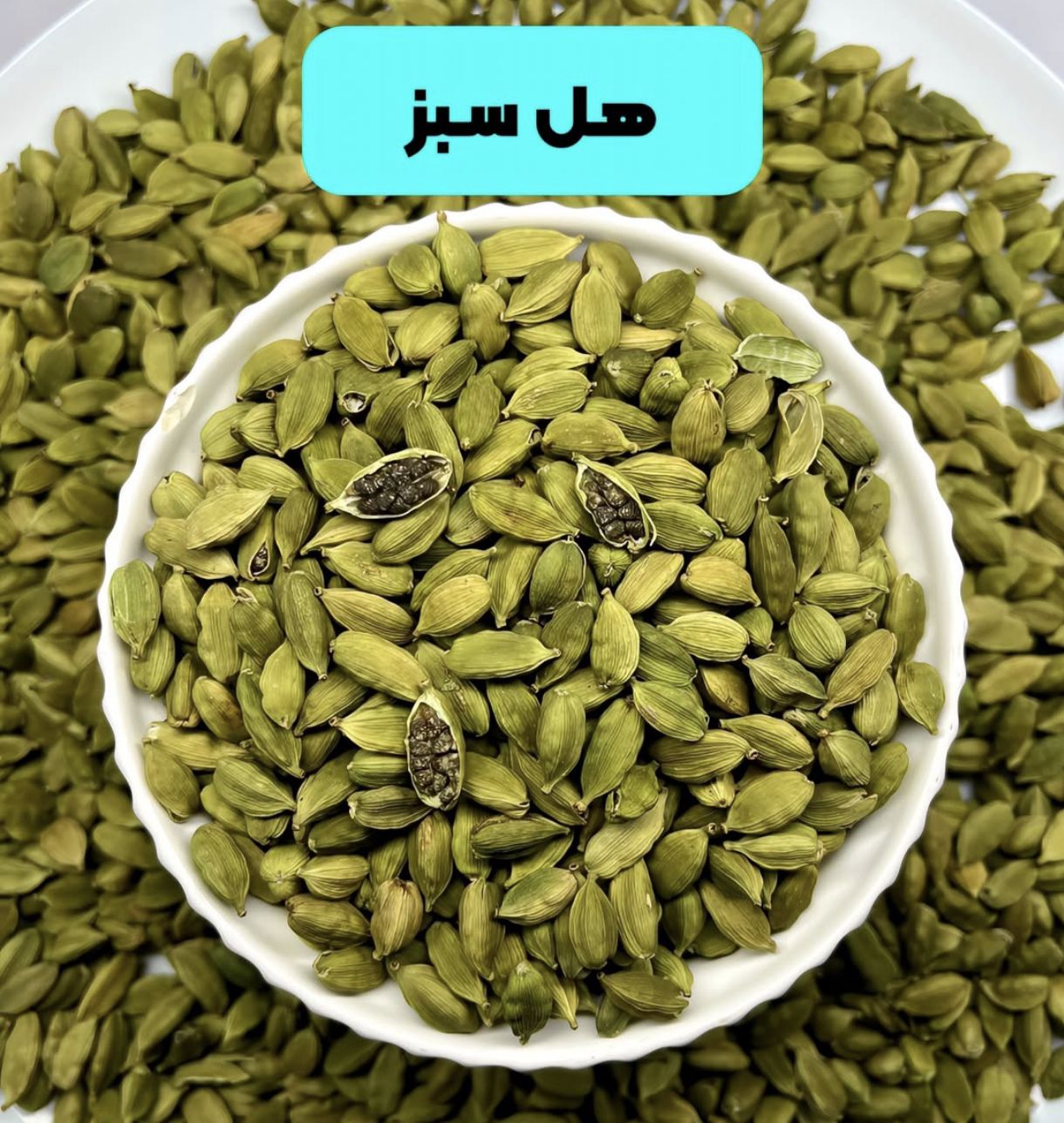 تصویر 1 از عرق هل ممتاز بوی خوشِ اصالت با عطر دل‌انگیز هل فضای خونه‌ت پُر از آرامشه