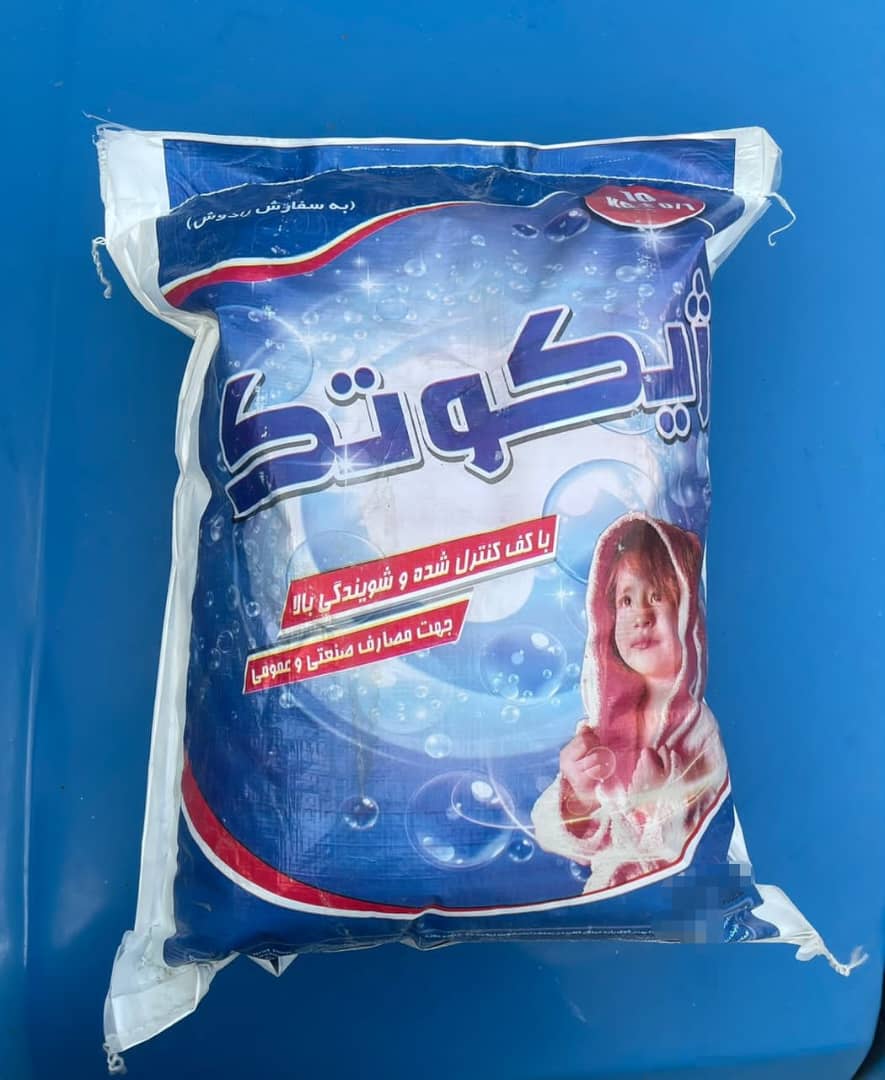 خرید عمده پودر رختشویی ژیکوتک با کیفیت صادراتی