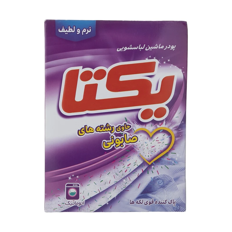 تصویر 1 از خرید و فروش پودر رختشویی یکتا ماشینی