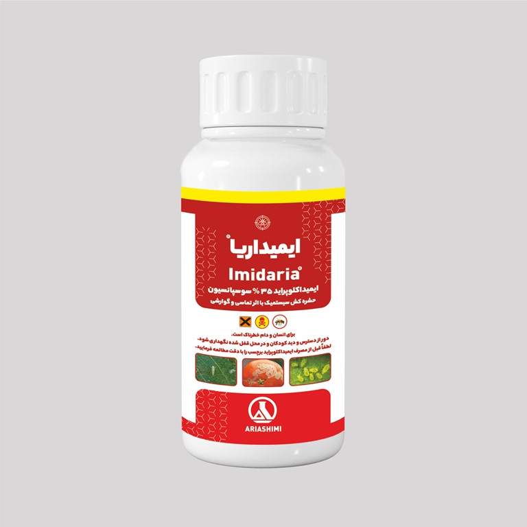 فروش عمده سم آفت کش کنفیدور با قیمت و کیفیت عالی