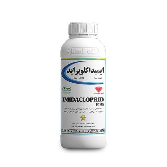 تصویر 1 از فروش عمده سم آفت کش کنفیدور با قیمت و کیفیت عالی