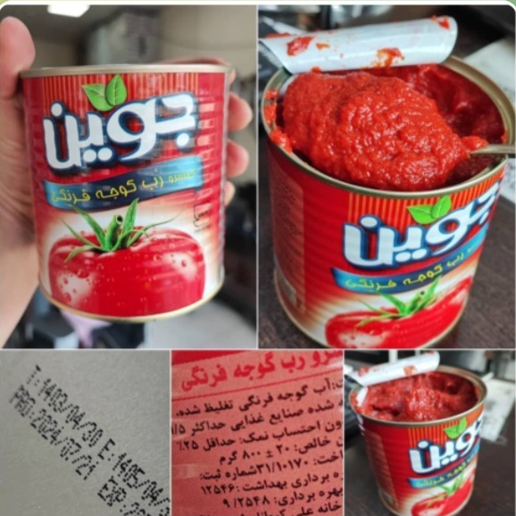 تصویر 1 از خرید عمده رب گوجه فله قیمت مناسب