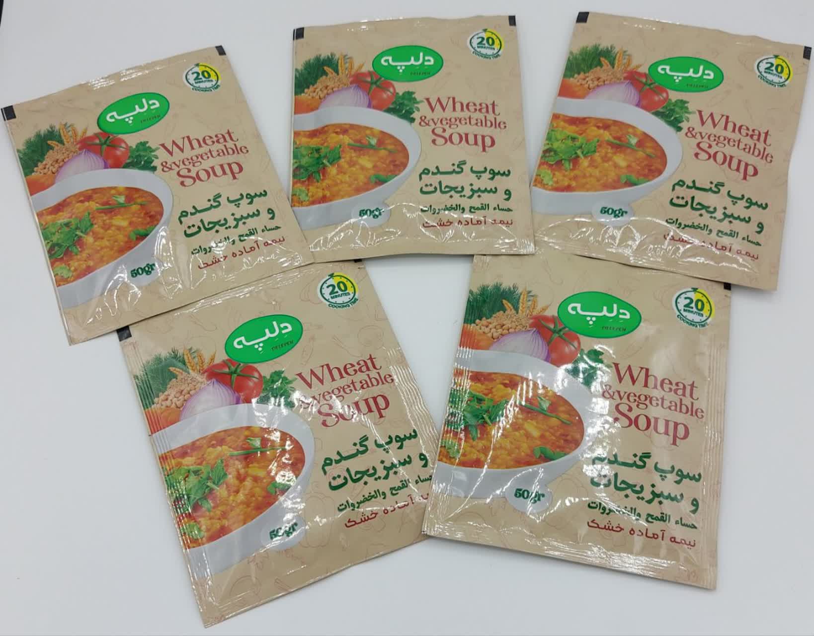 قیمت سوپ گندم و سبزیجات (نیمه آماده) + خرید باور نکردنی