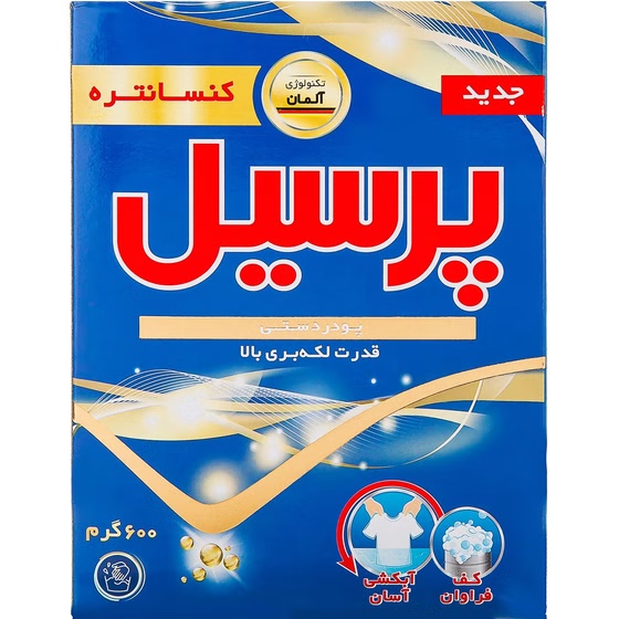 تصویر 1 از خرید و قیمت پودر لباسشویی ۳ کیلویی پرسیل + فروش عمده