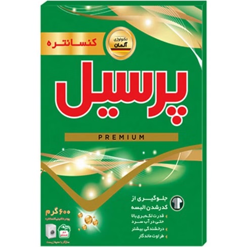خرید عمده پودر رختشویی دستی کنسانتره پریمیوم پرسیل