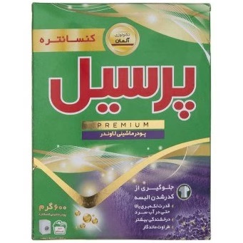 تصویر 1 از خرید عمده پودر رختشویی دستی کنسانتره پریمیوم پرسیل
