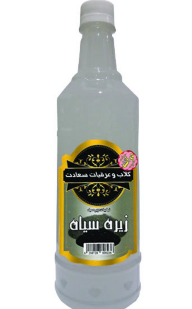 تصویر 1 از خرید و قیمت عرق زیره کرمان