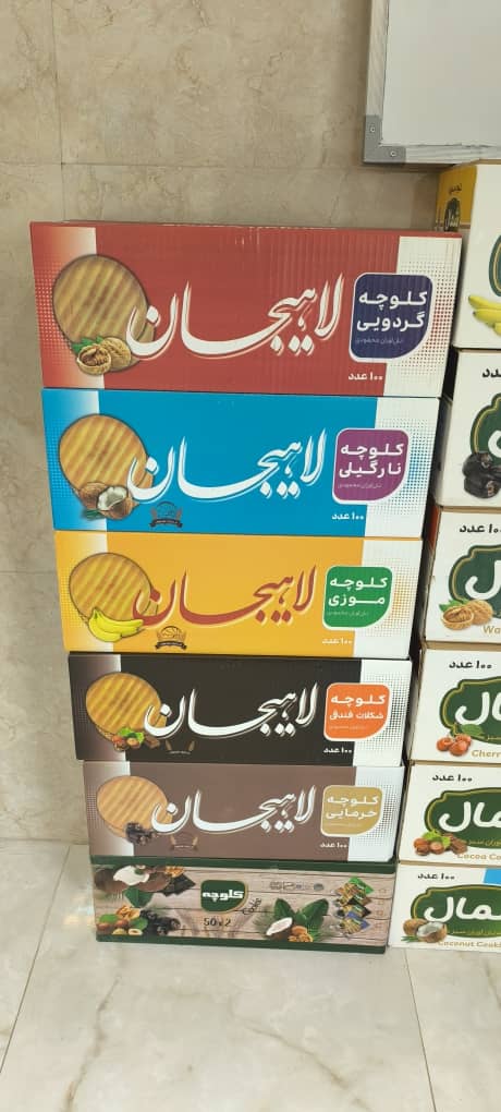 کیک و کلوچه لاهیجان عمده