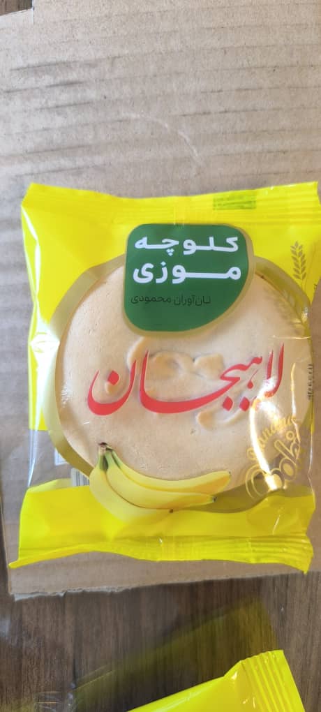 تصویر 6 از کیک و کلوچه لاهیجان عمده