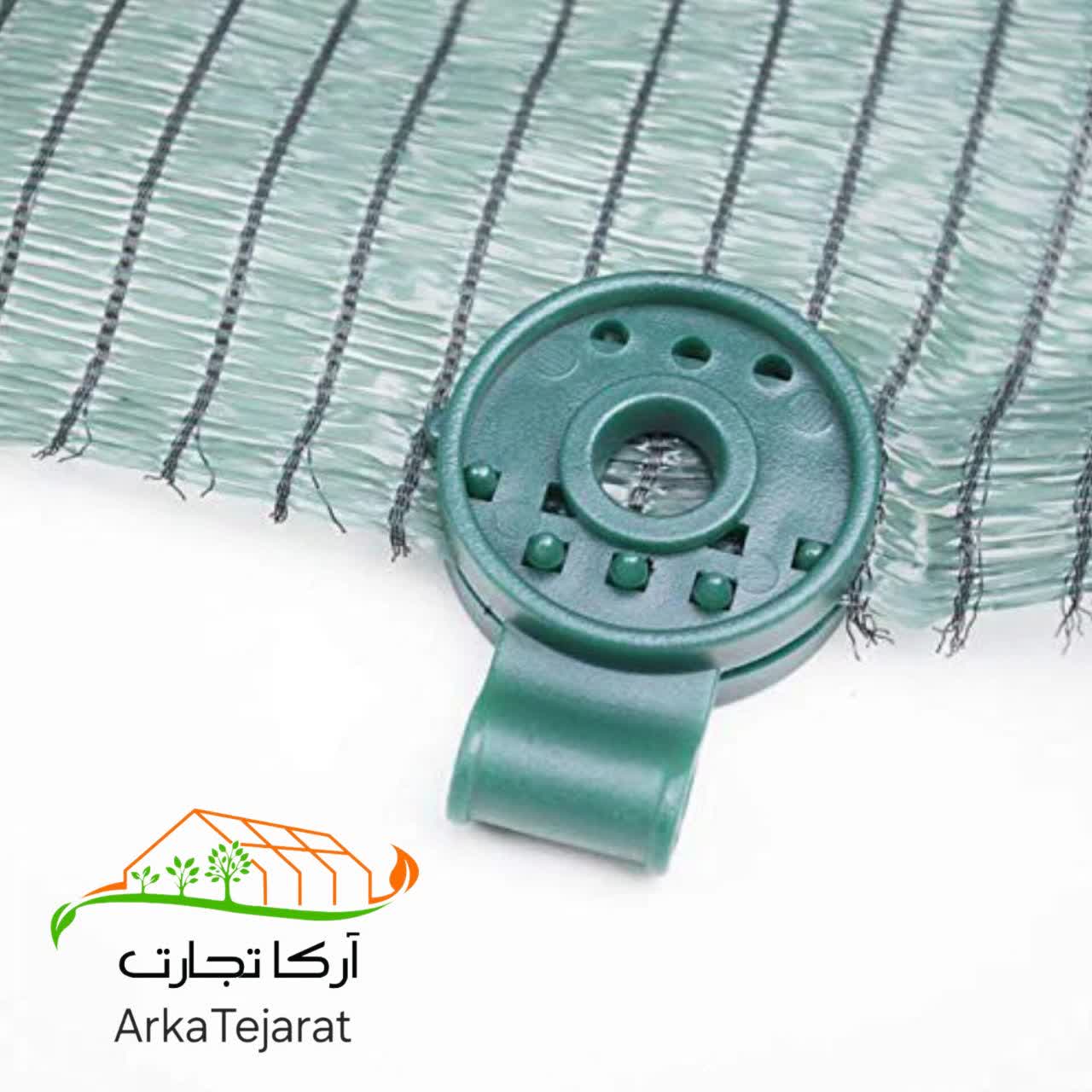 تصویر 5 از قیمت بست توری شید گلخانه + خرید بدون واسطه