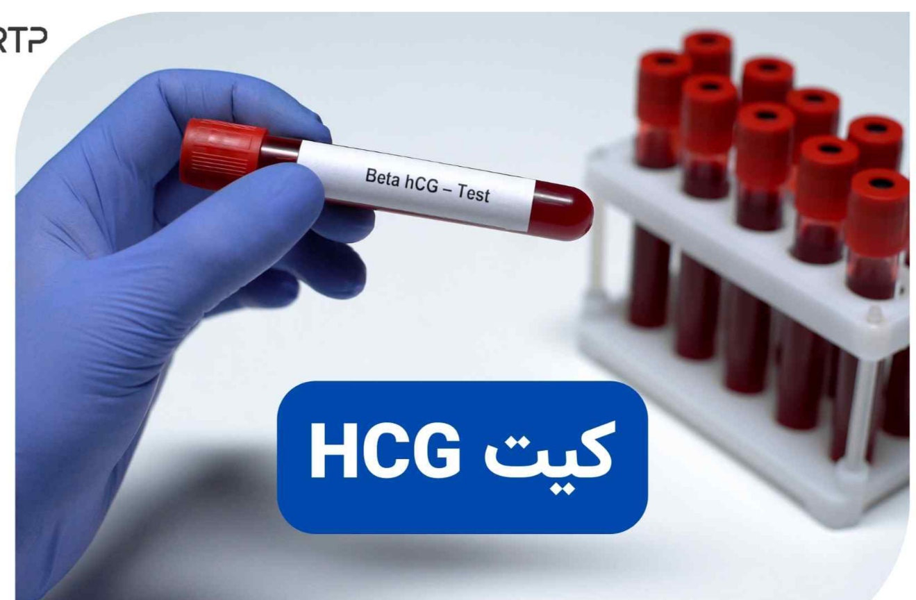 تصویر 2 از قیمت کیت تشخیص سریع hcg کیفیت عالی