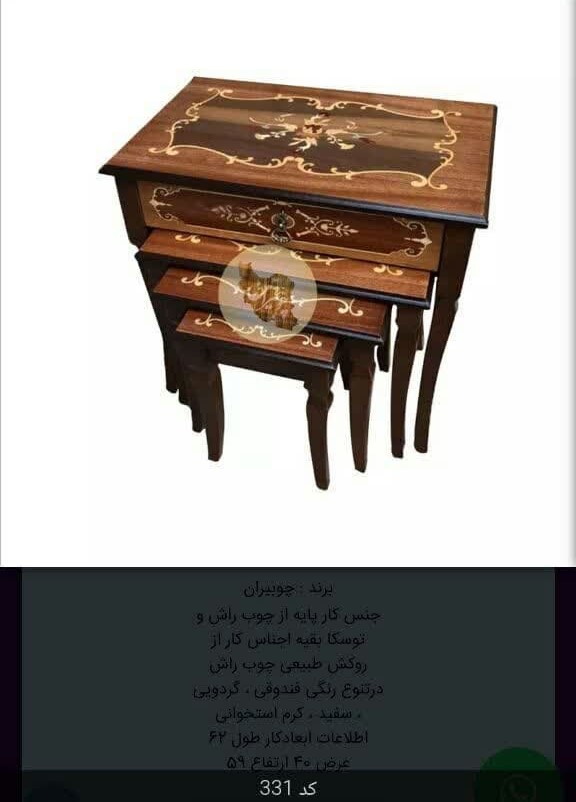 تصویر 1 از قیمت میز عسلی مدرن  فرصت ویژه خرید عمده فروشگاهی