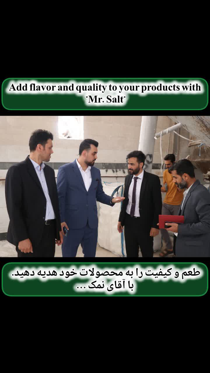 تصویر 1 از نمک آبی سمنان
