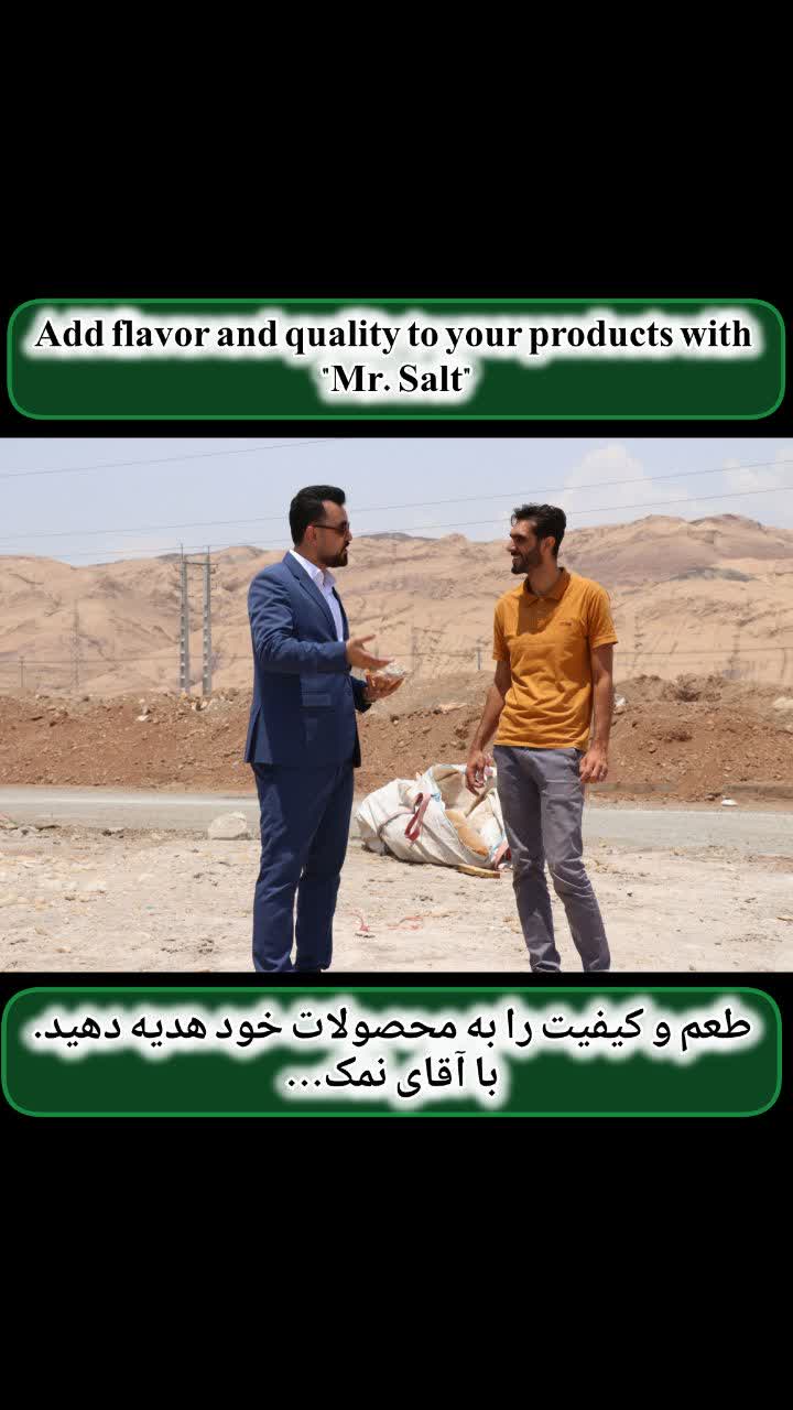 تصویر 1 از فروش نمک آبی اصل