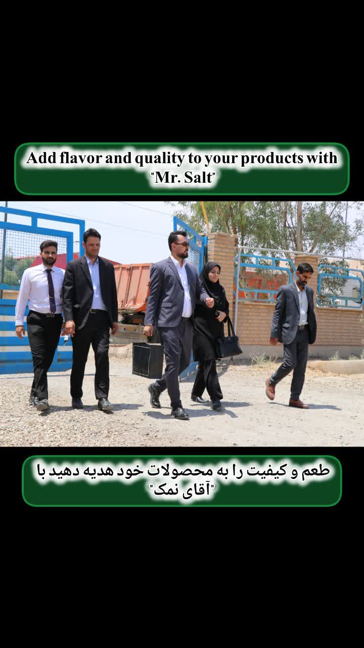 تصویر 1 از قیمت نمک آبی