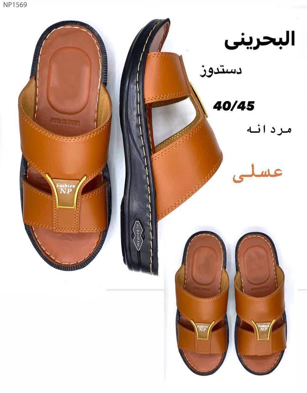 تصویر 4 از دمپایی مجلسی و طبی مردانه ارزان قیمت