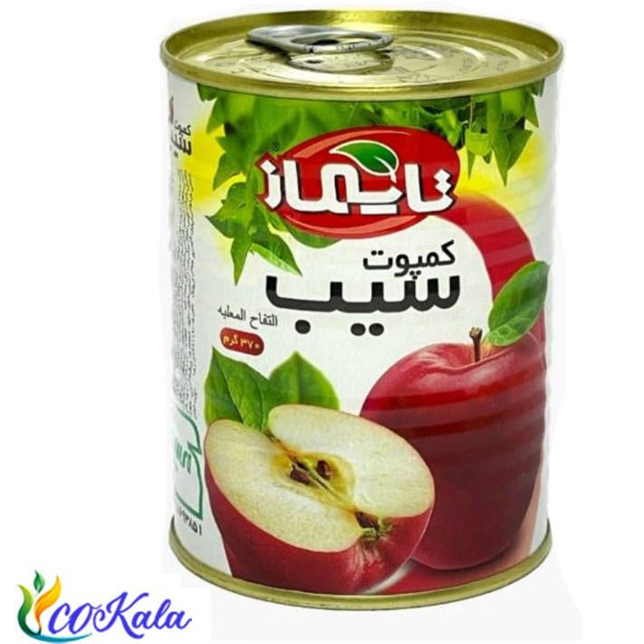 قیمت خرید کمپوت سیب 370 گرمی + فروش ویژه