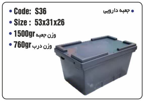 تصویر 1 از سبدهای پلاستیکی صنعتی و کشاورزی
