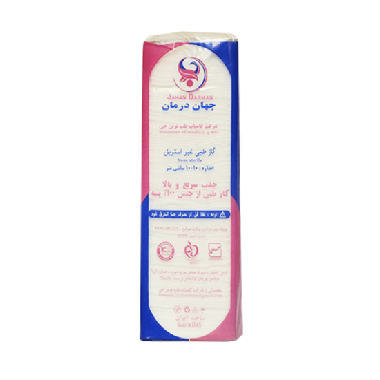 تصویر 2 از قیمت گاز استریل بیمارستانی + فروش عمده