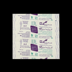 تصویر 3 از قیمت گاز استریل بیمارستانی + فروش عمده