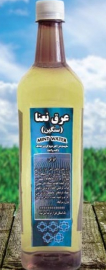 تصویر 1 از عرق نعنا دوآتیشه با کیفیت عالی + قیمت