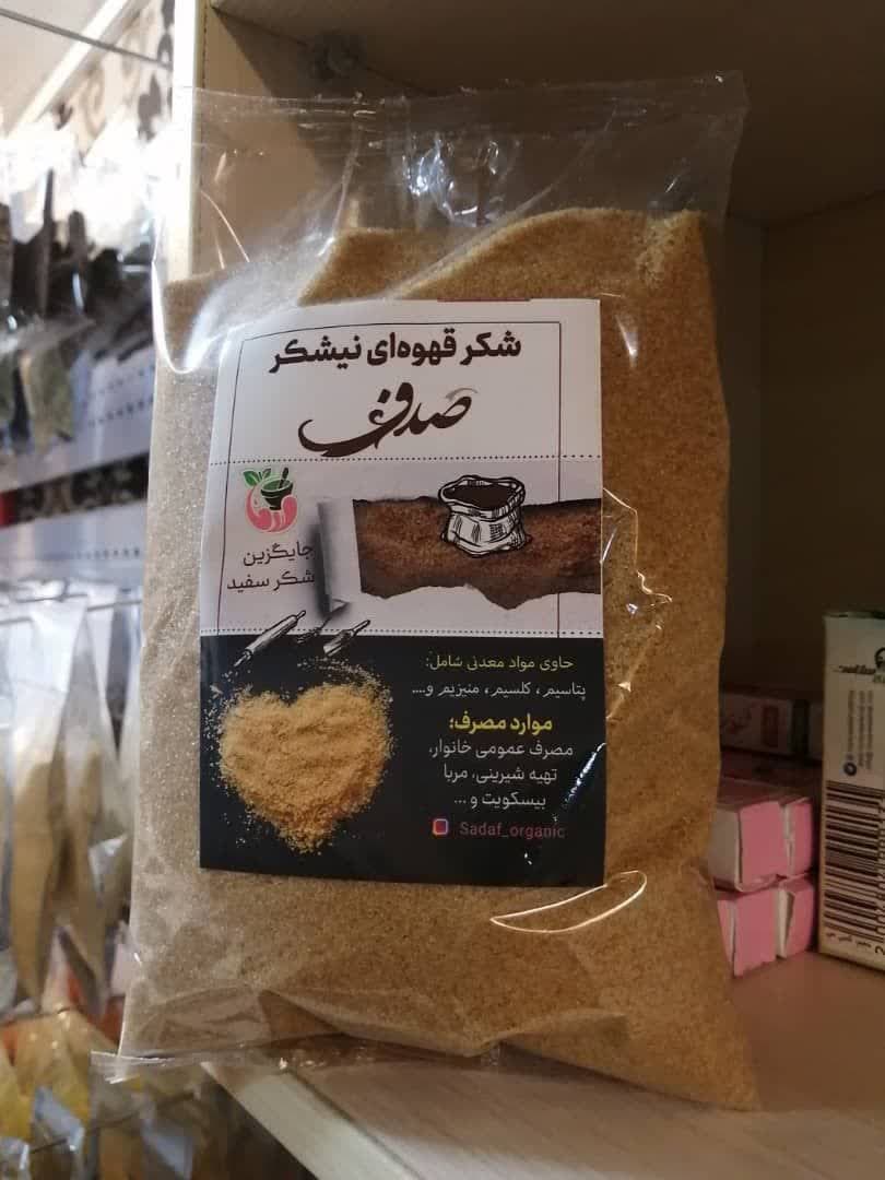 تصویر 3 از انواع شکر بسته بندی موجود در بازار