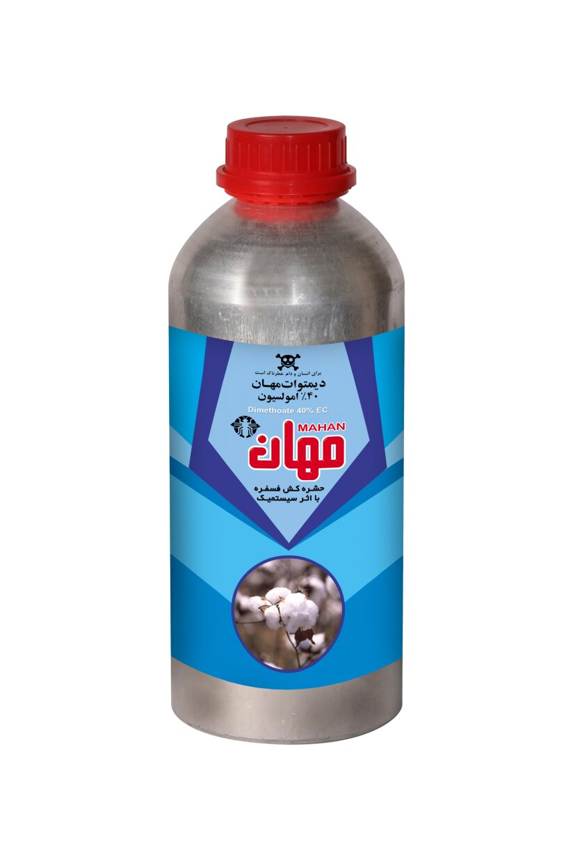تصویر 2 از فروش عمده سم آفت کش دیمتوات با قیمت و کیفیت عالی