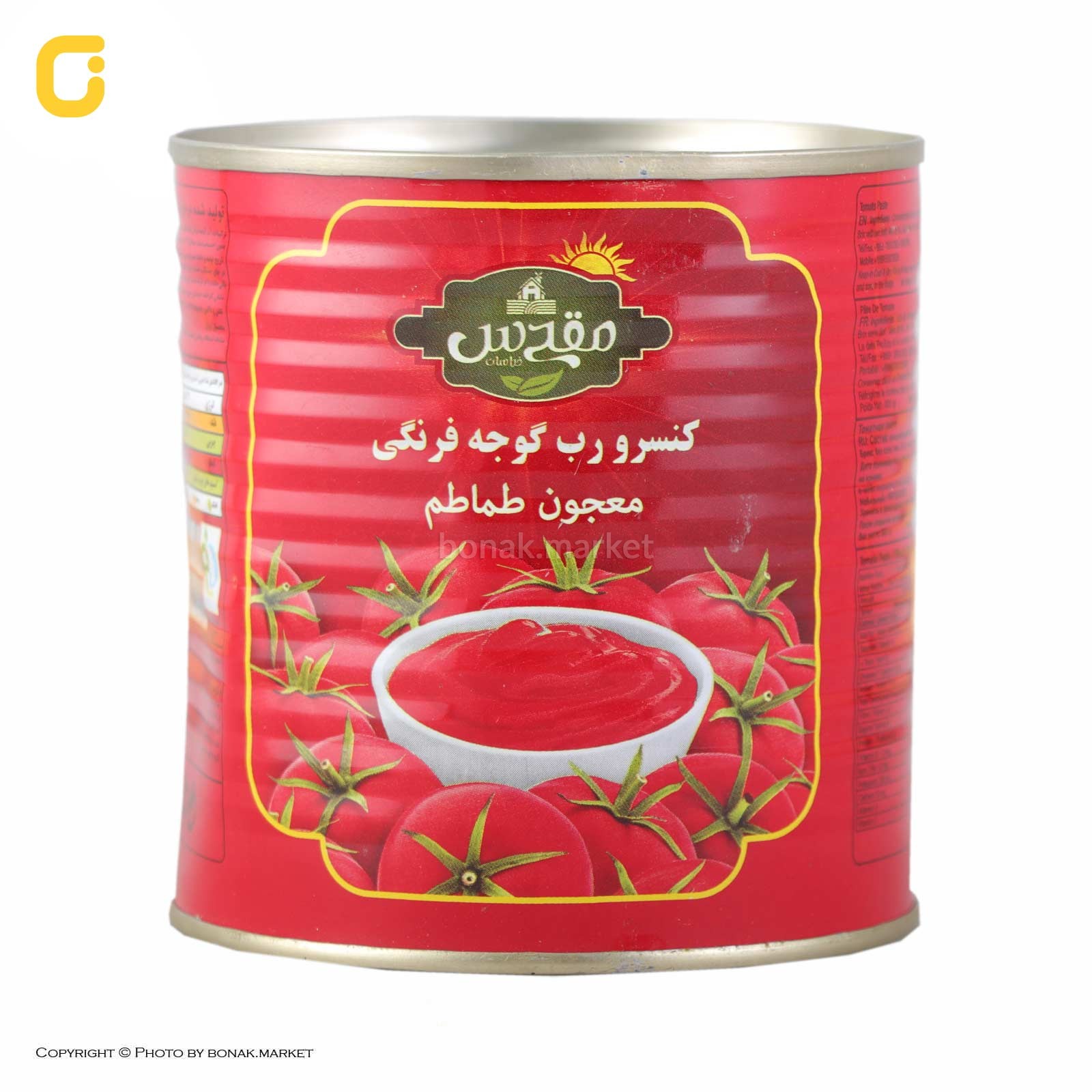 تصویر 1 از خرید عمده رب گوجه فرنگی مقدس