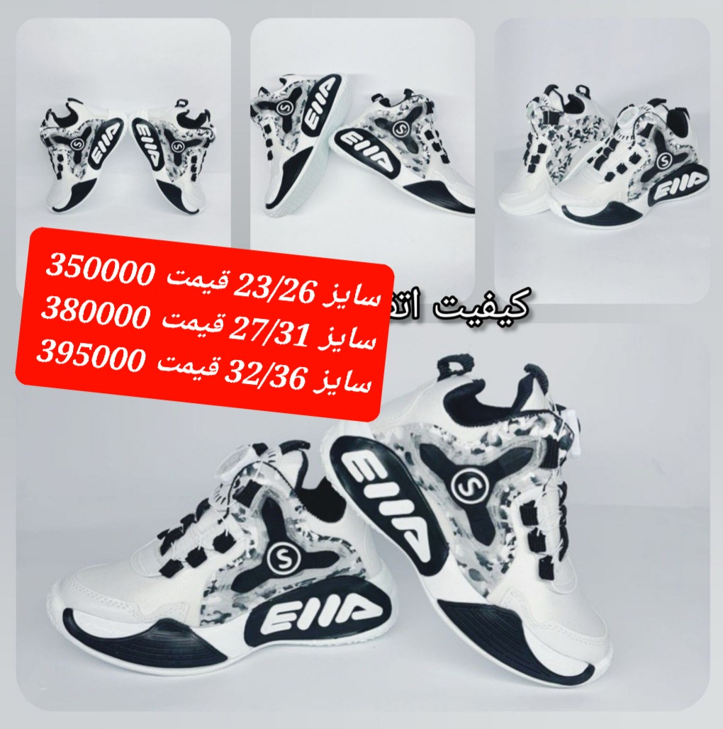 تصویر 3 از قیمت خرید کفش بچه گانه قشنگ + فروش ویژه