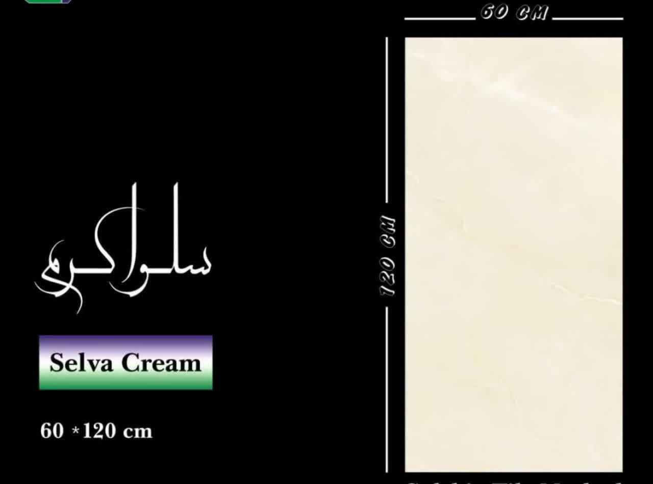 تصویر 1 از فروش سرامیک 120 × 60 بدنه و نما + با کیفیت ارزان