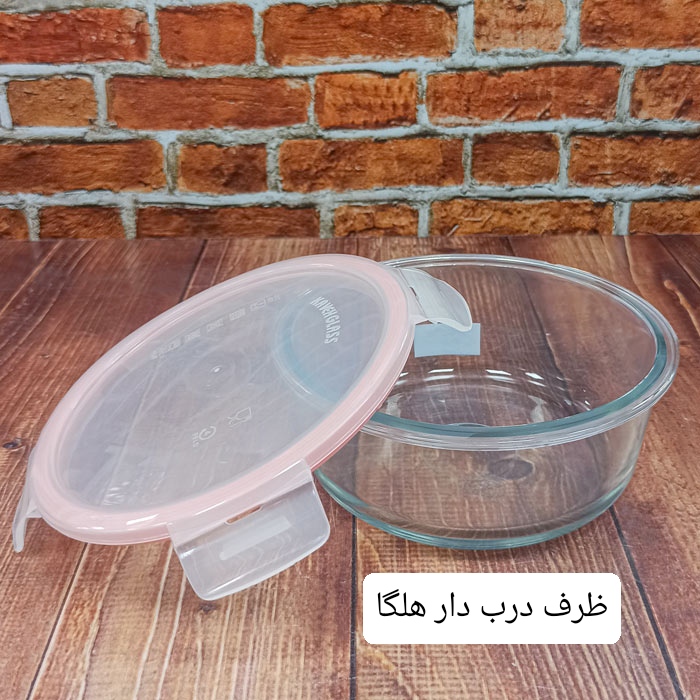 خرید و قیمت ظرف درب دار شیشه‌ای مدل هلگا در ۳سایز