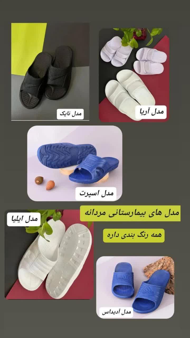 تصویر 1 از قیمت دمپایی یکبار مصرف بیمارستان