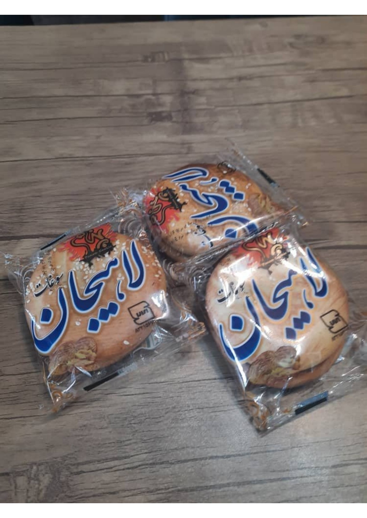 تصویر 1 از فروش عمده کلوچه گردویی نوشین لاهیجان