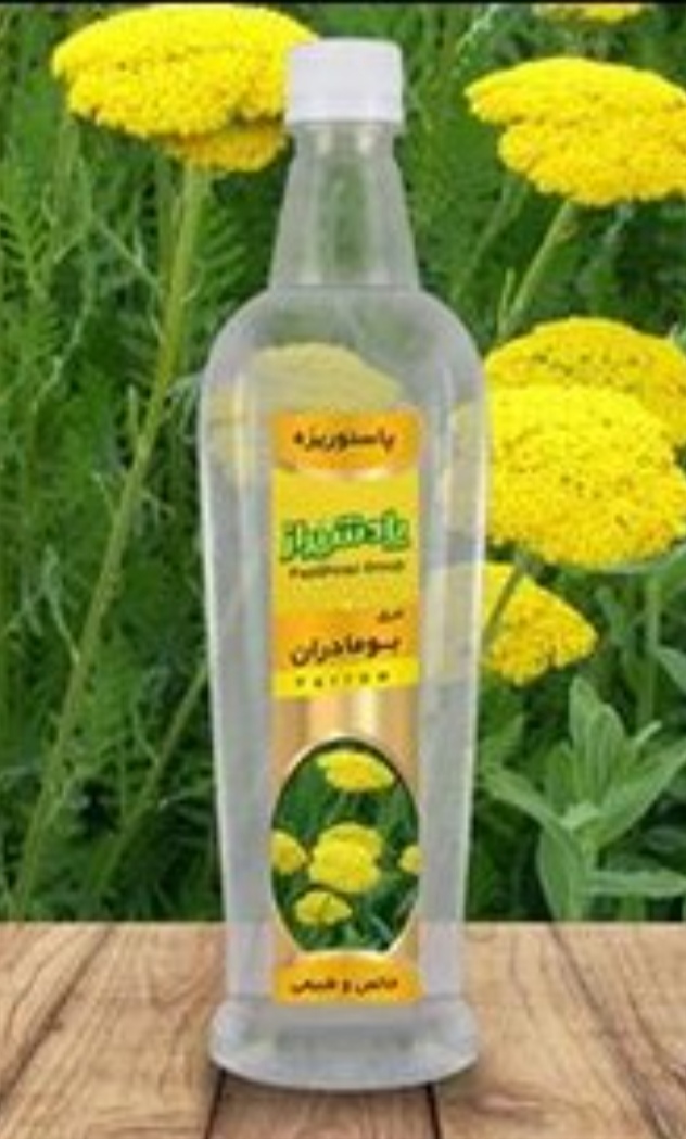 تصویر 2 از خرید و قیمت عرق بومادران برای درد پریود