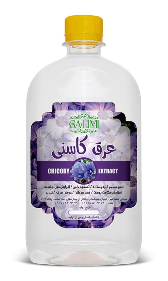 تصویر 2 از قیمت ارزان عرق کاسنی برای کبد