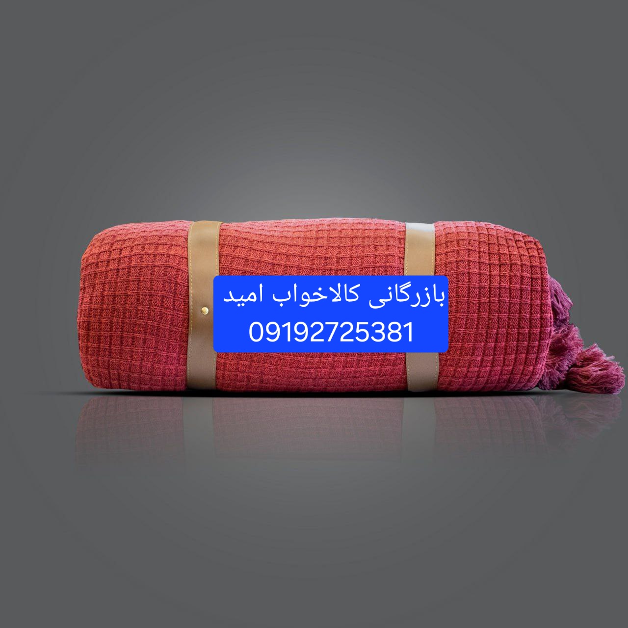 عمده فروشی پتو شال بافت پادینا مشهد