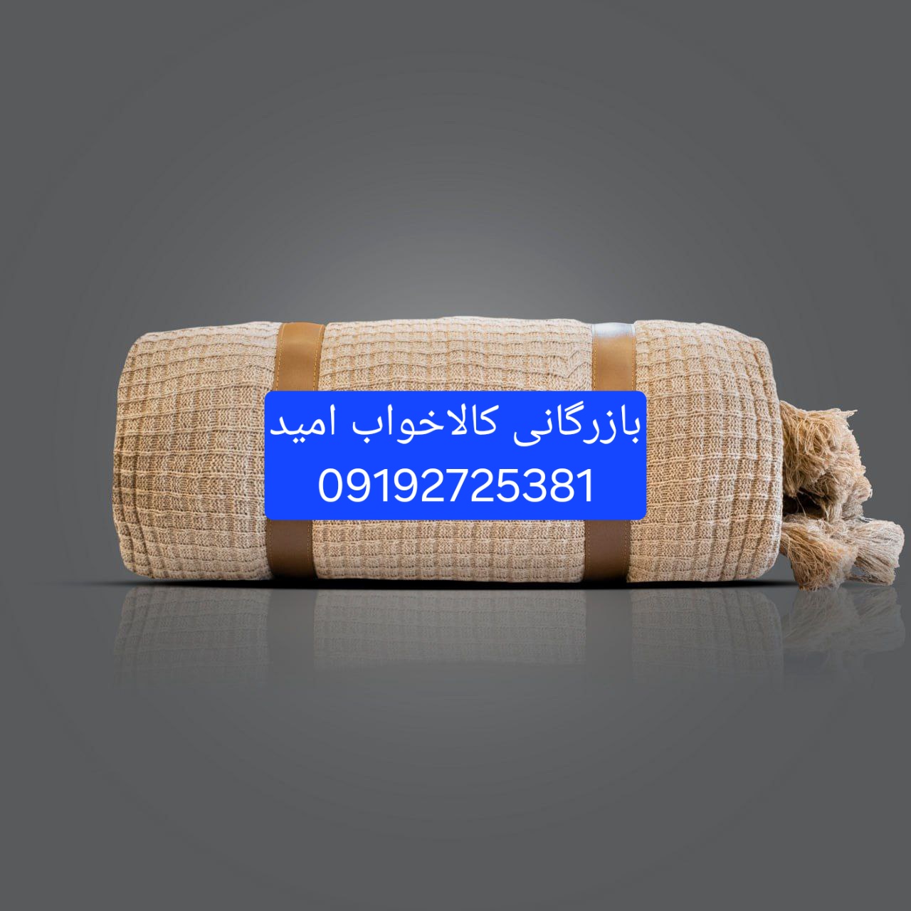 تصویر 2 از عمده فروشی پتو شال بافت پادینا مشهد