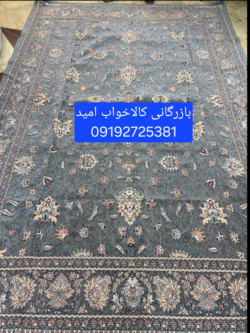 تصویر 1 از پخش عمده روفرشی 3 متری مشهد