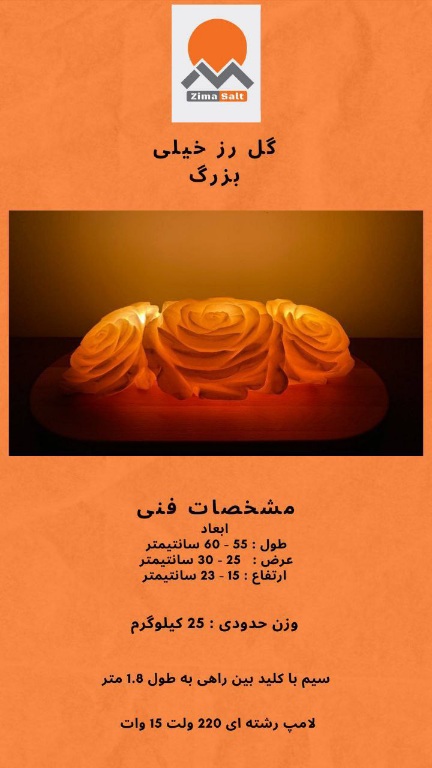 تصویر 3 از چراغ خواب نمکی قیمت عمده