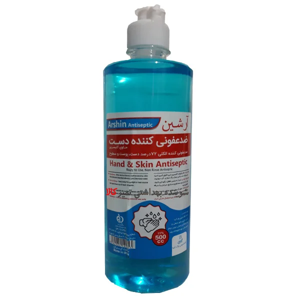 تصویر 1 از خرید و قیمت الکل طبی تقطیر + فروش استثنایی