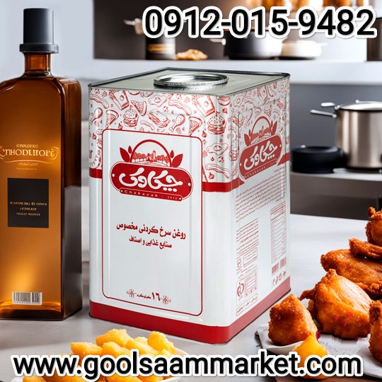 تصویر 3 از قیمت فروش روغن نیمه جامد ۵ کیلویی + خرید عمده