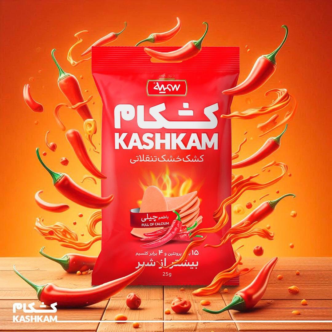 تصویر 3 از قیمت به صرفه کشک چیپسی