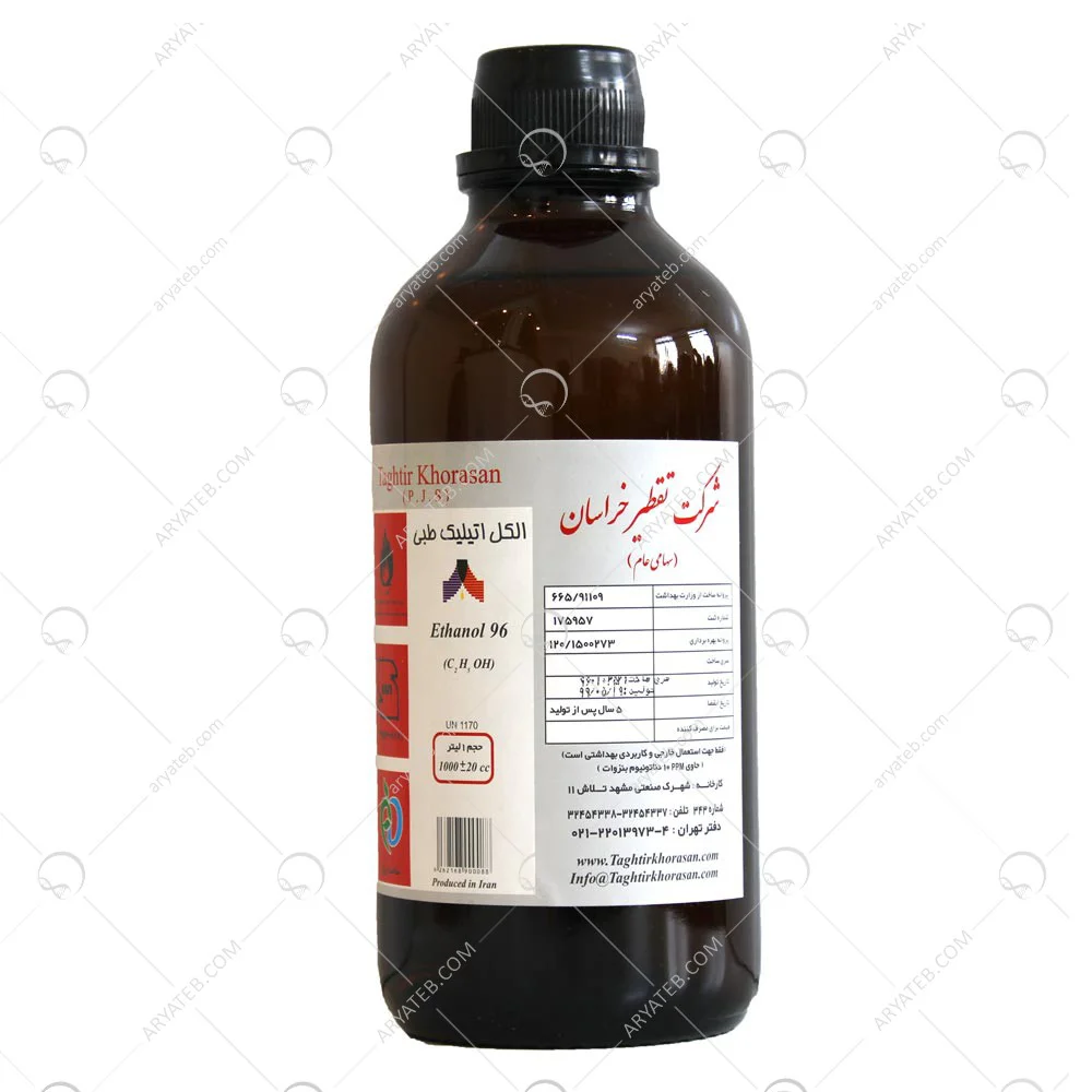 تصویر 1 از خرید و قیمت الکل طبی + ویژه صادراتی