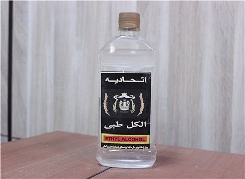 تصویر 2 از خرید و قیمت الکل اتانول + قیمت رقابتی
