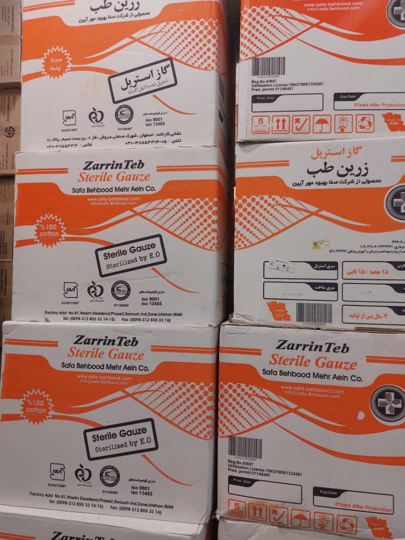 قیمت گاز ۴۰۰g