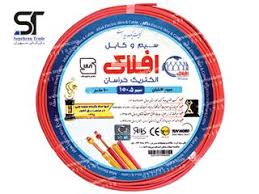 تصویر 1 از سیم افشان 1.5 خرید